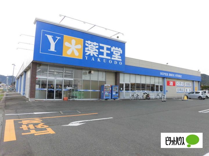 アパートメントハウス・アイリス Cの周辺