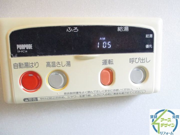 プランドールMITANIの内装