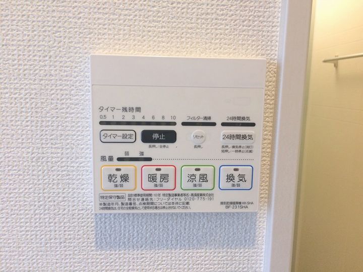 MELDIA松島の内装