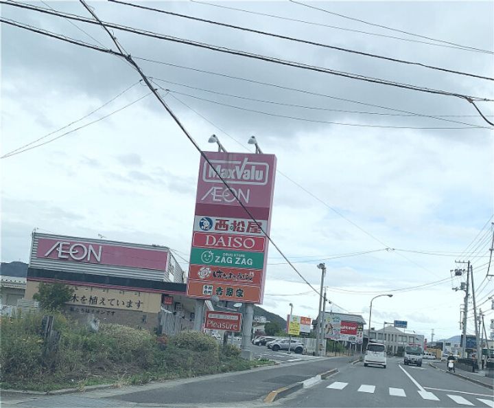 サンガーデン南2号地の周辺