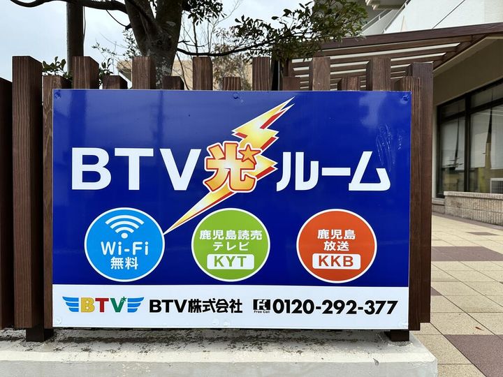 ファミリーマンション河畑の内装