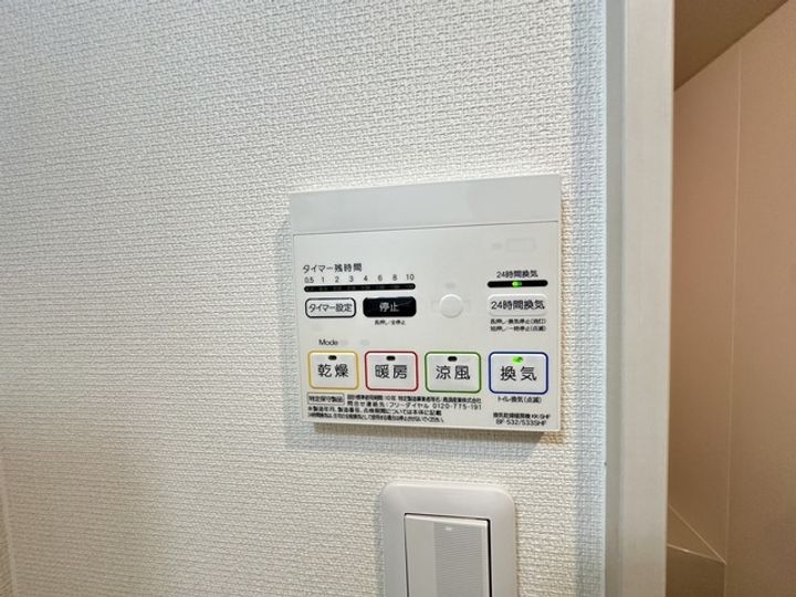 東京都八王子市東中野(アパート)の賃貸物件の内装