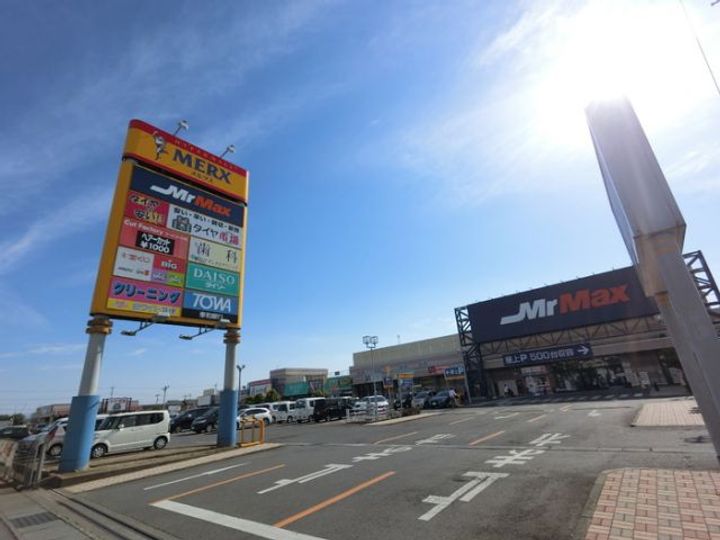 群馬県伊勢崎市宮子町(アパート)の賃貸物件のその他画像