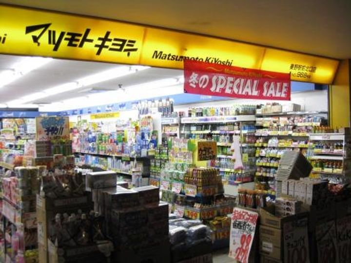 神奈川県秦野市大秦町(マンション)の賃貸物件の周辺