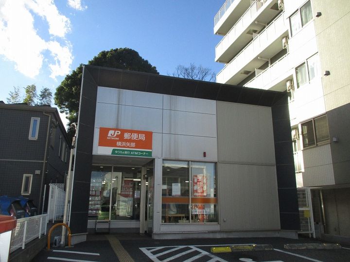 神奈川県横浜市戸塚区矢部町(アパート)の賃貸物件の周辺