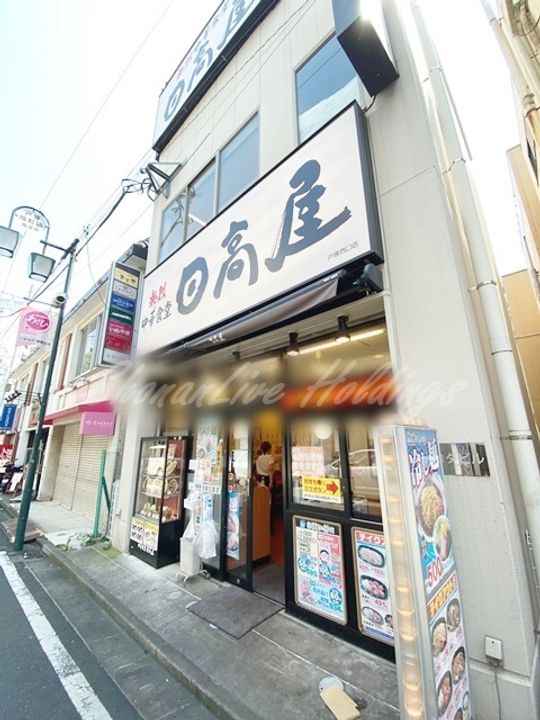 ヴェールシャルマン戸塚IIの周辺