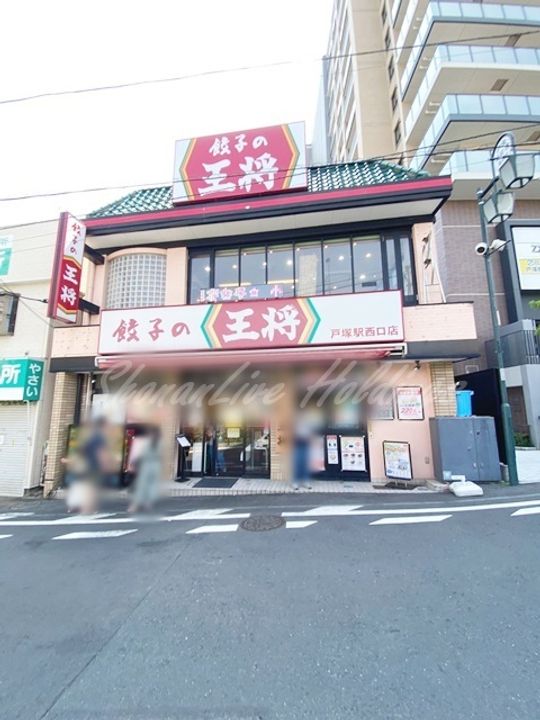 ヴェールシャルマン戸塚IIの周辺