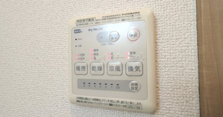 Prendre プランドールの内装