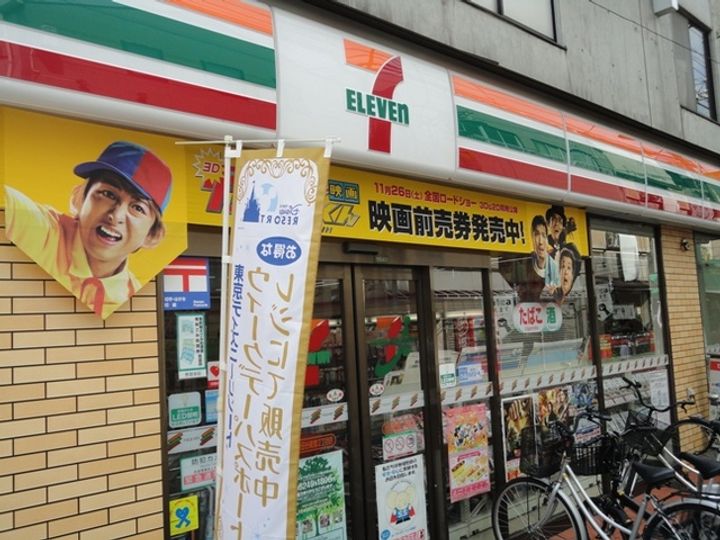 エムオーハイツの周辺