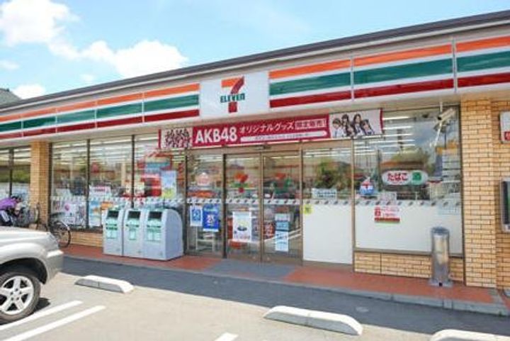 プレミアムガレージ陽東の周辺