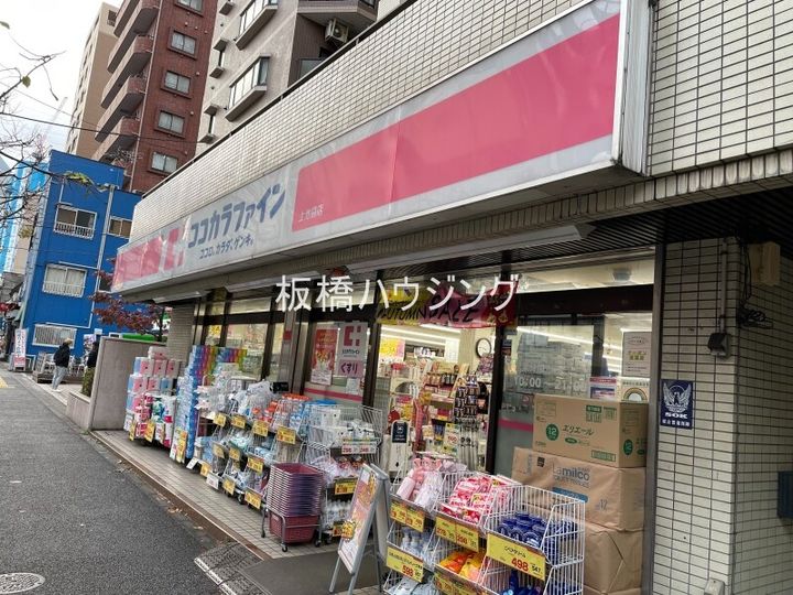 東京都豊島区上池袋2(一戸建)の賃貸物件の周辺