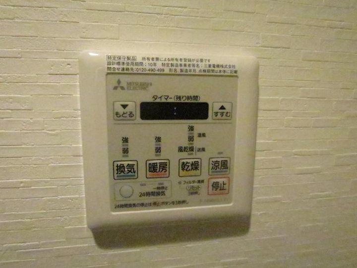 東京都世田谷区弦巻1(マンション)の賃貸物件の内装