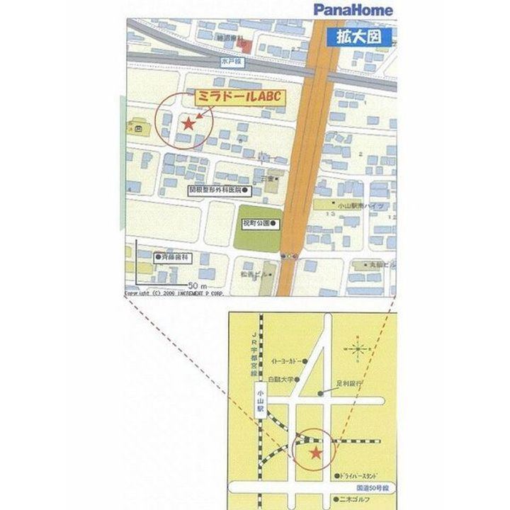栃木県小山市駅南町1(アパート)の賃貸物件のその他画像