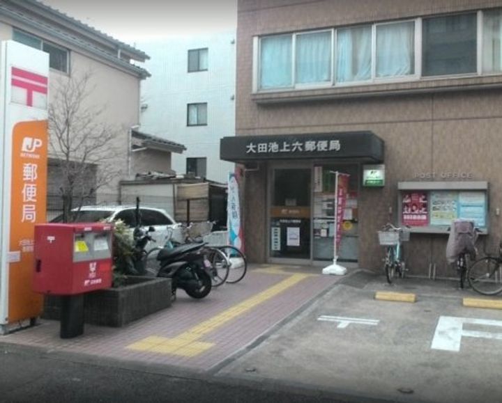 東京都大田区池上6(マンション)の賃貸物件の周辺
