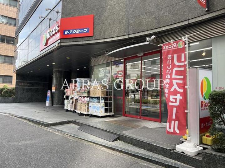 GRAVAの周辺