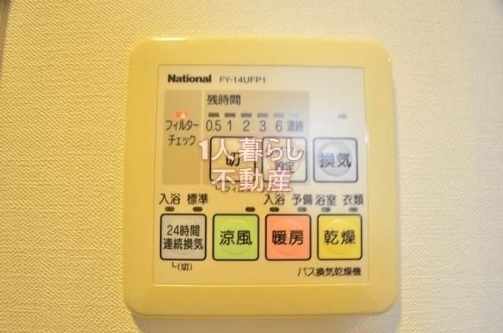 東京都大田区大森本町1(マンション)の賃貸物件の内装