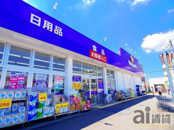 埼玉県所沢市大字上安松(アパート)の賃貸物件の周辺
