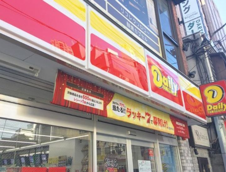 東京都港区麻布台3(マンション)の賃貸物件の周辺