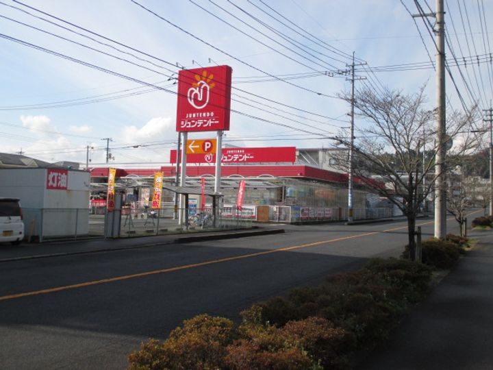 コ-ポ丸藤5の周辺