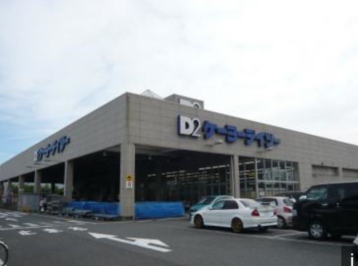 福島県郡山市安積町日出山字南台(アパート)の賃貸物件の周辺