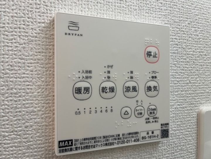 静岡県浜松市中央区瓜内町(一戸建)の賃貸物件の内装