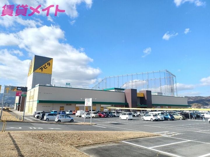 ハイムサザンウィンドウの周辺