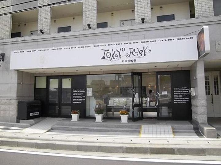 セナリオフォルム北国分の周辺