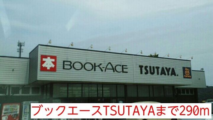福島県いわき市小名浜住吉字飯塚(アパート)の賃貸物件の周辺