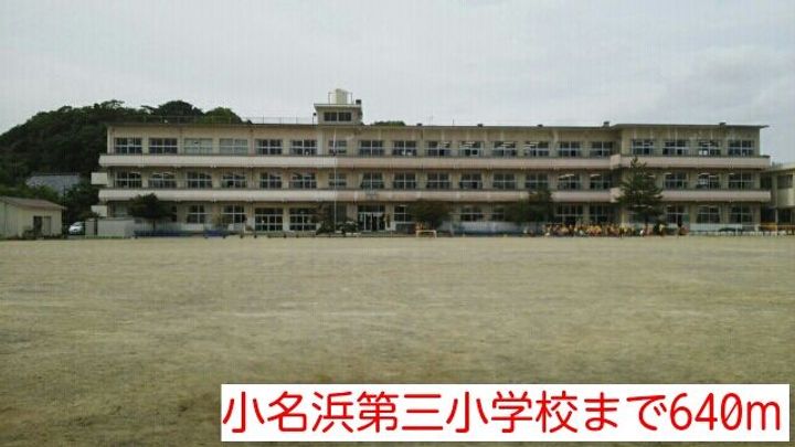 福島県いわき市小名浜住吉字飯塚(アパート)の賃貸物件の周辺