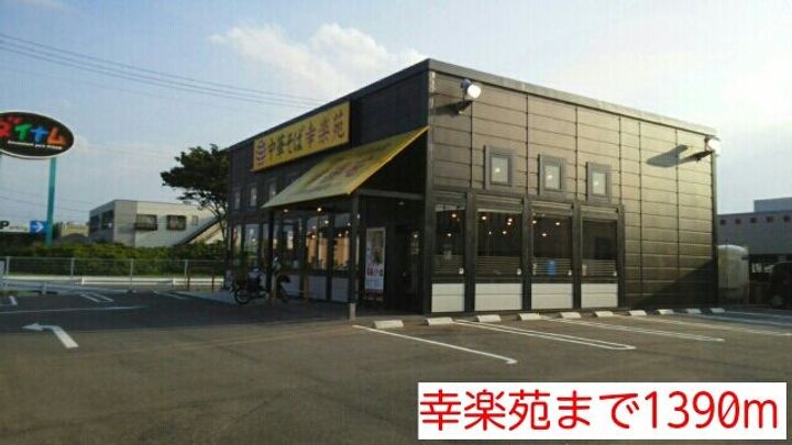 福島県いわき市小名浜住吉字飯塚(アパート)の賃貸物件の周辺