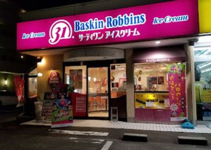大阪府高槻市古曽部町3(一戸建)の賃貸物件の周辺