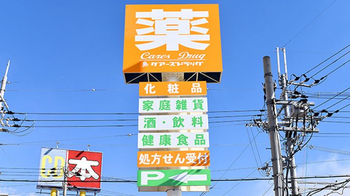 大阪府高槻市古曽部町3(一戸建)の賃貸物件の周辺