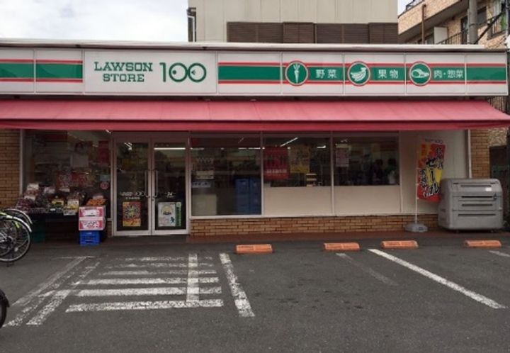 メゾンプリムローズの周辺