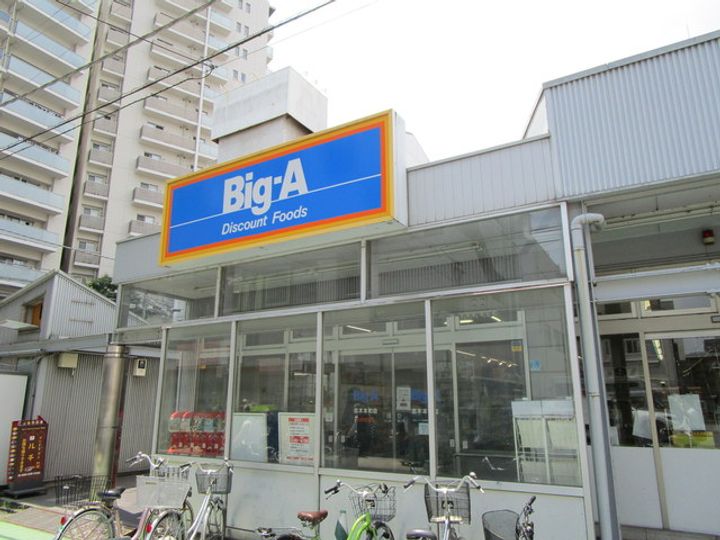 メゾンプリムローズの周辺