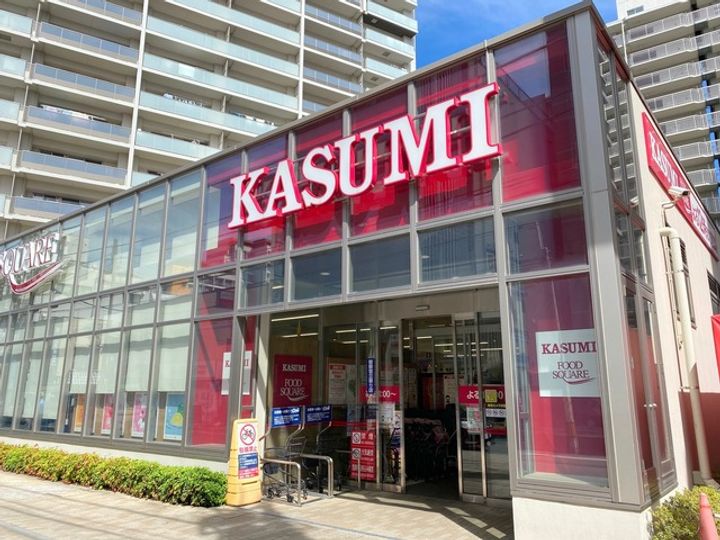 メゾンプリムローズの周辺