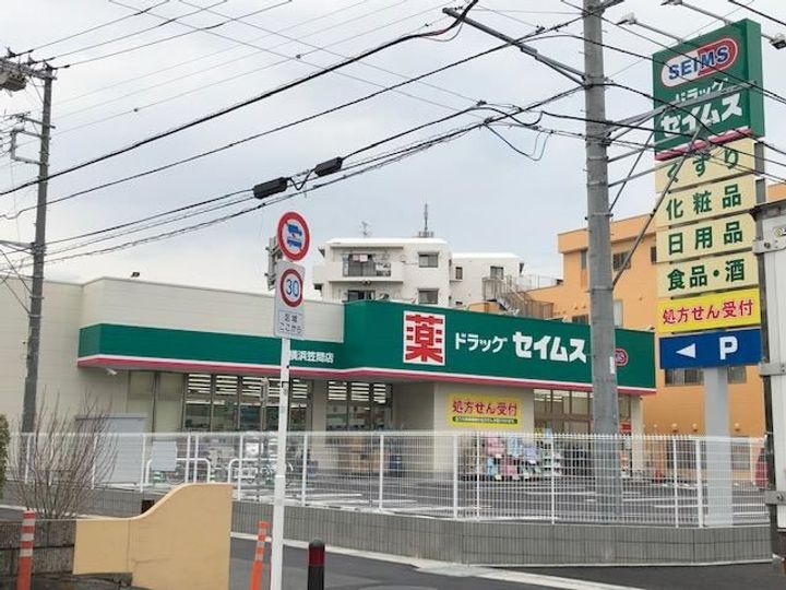 グランフォレストの周辺