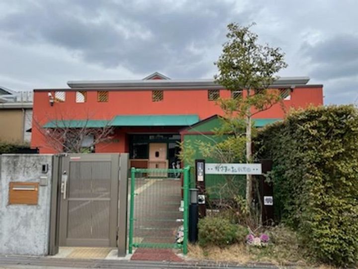 グランフォレストの周辺