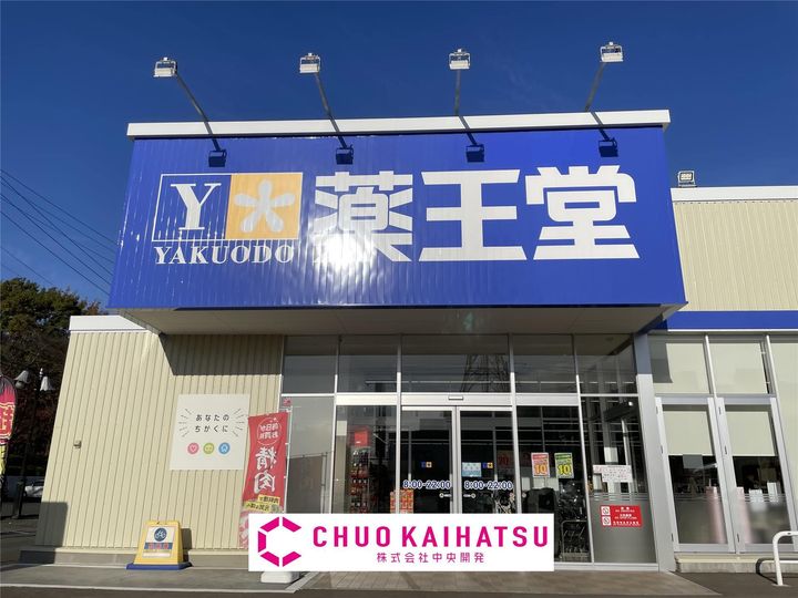 コーポエグモントの周辺
