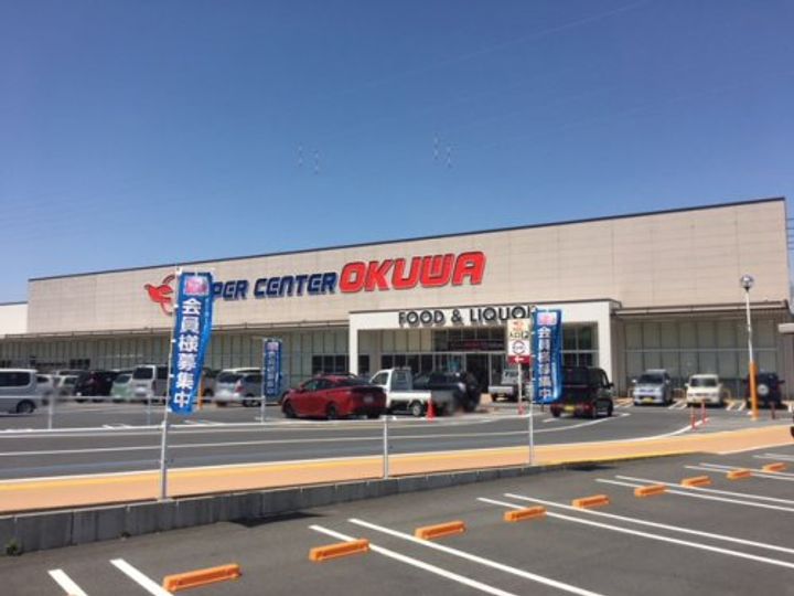 メゾン雅の周辺