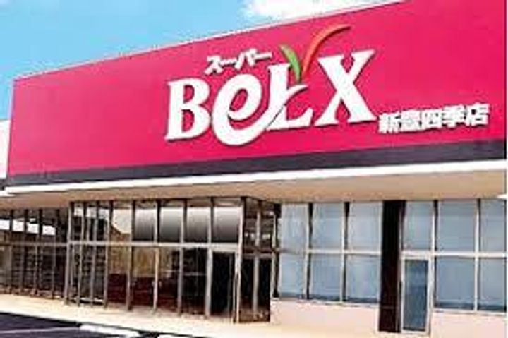 TOP南越谷の周辺