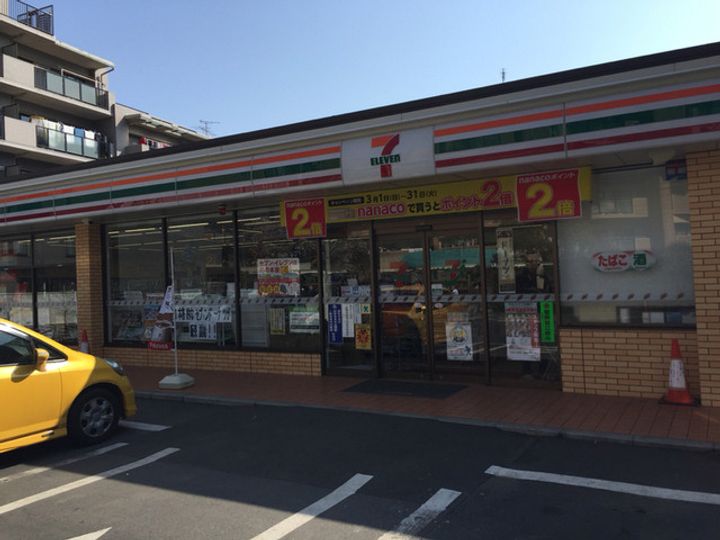 東京都狛江市西野川4(一戸建)の賃貸物件の周辺