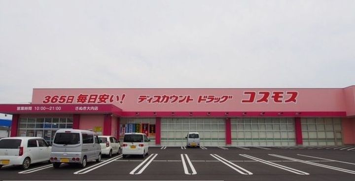 ラッシュ プレミアIIの周辺
