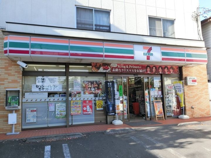 レジデンスオガサワラの周辺