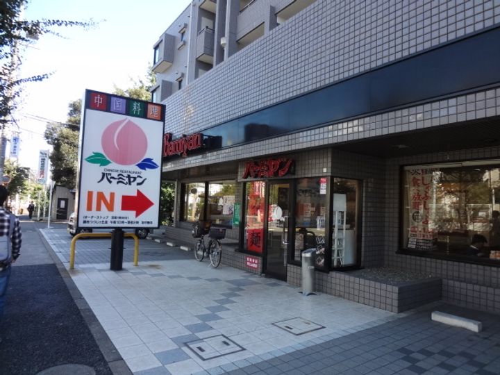 レジデンスオガサワラの周辺