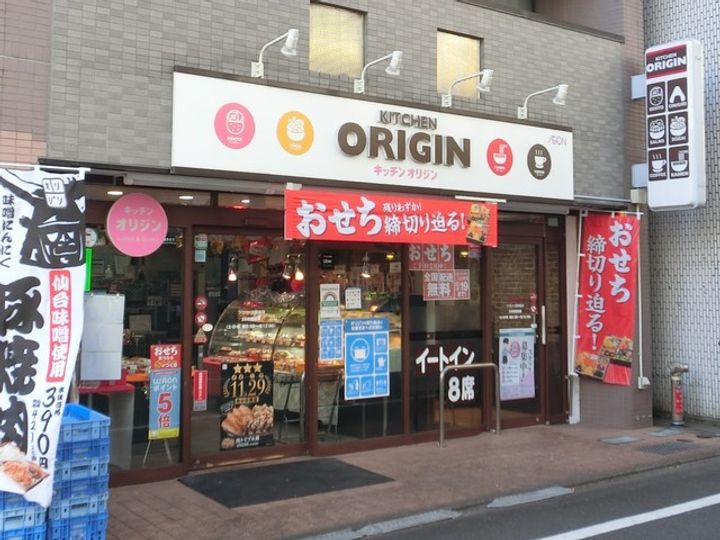 レジデンスオガサワラの周辺