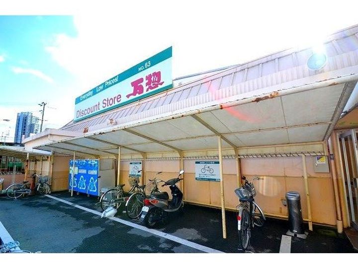 コンフォール下原の周辺