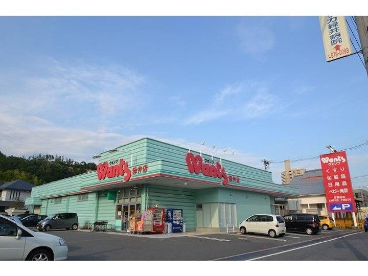 コンフォール下原の周辺