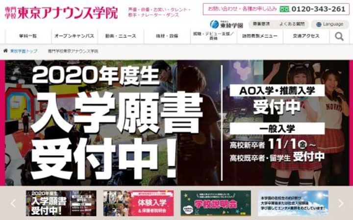 アーバイルGRANDE中野(アーバイルグランデ中野)の周辺