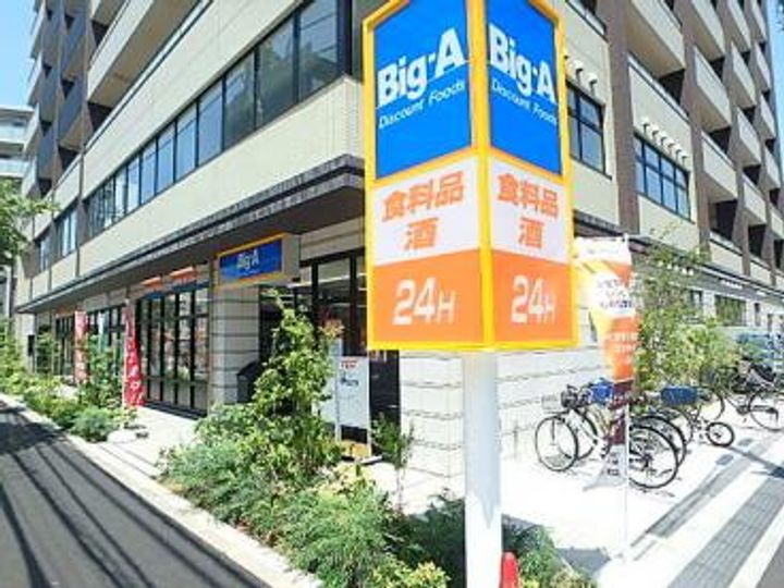 シンビオーシス本所の周辺