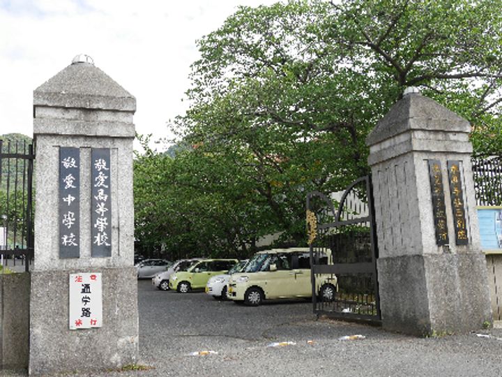 プレジデントの周辺